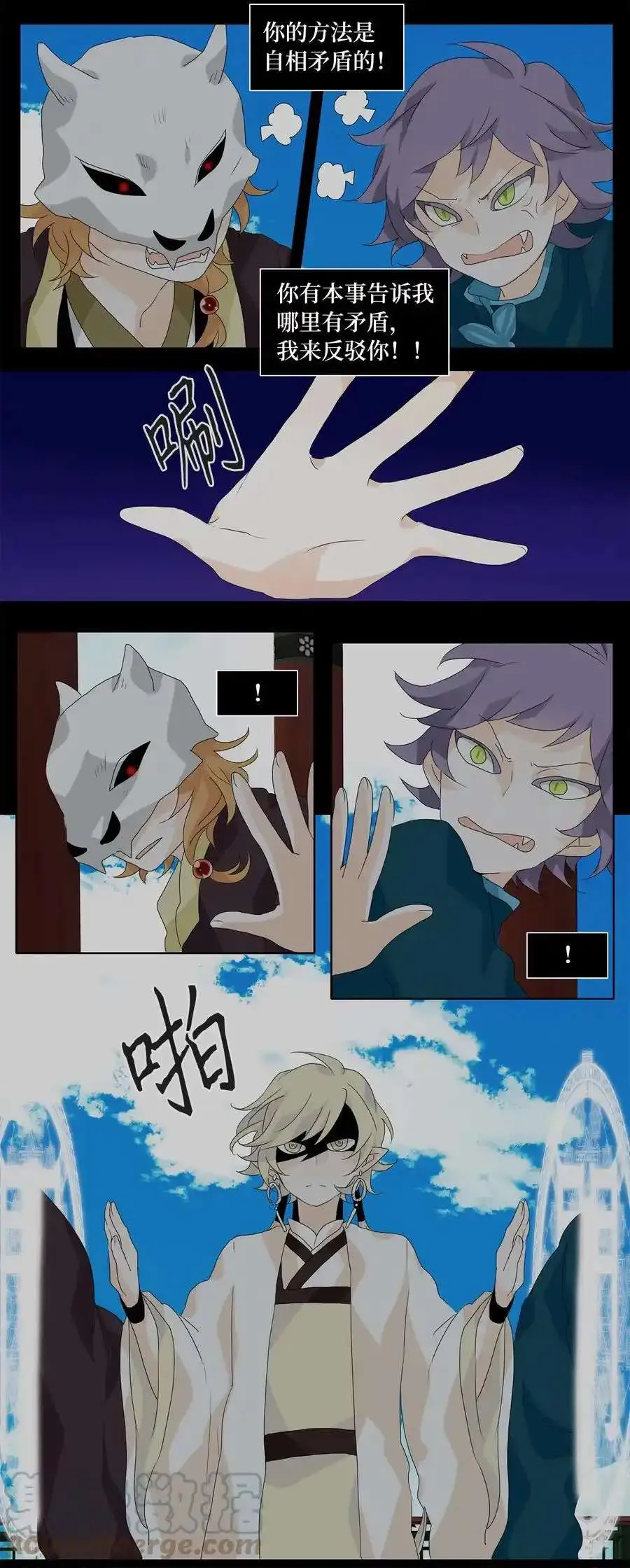 第11页