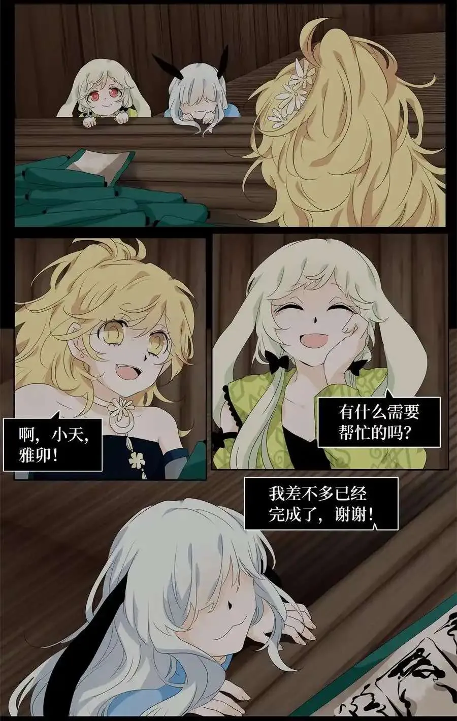 第35页