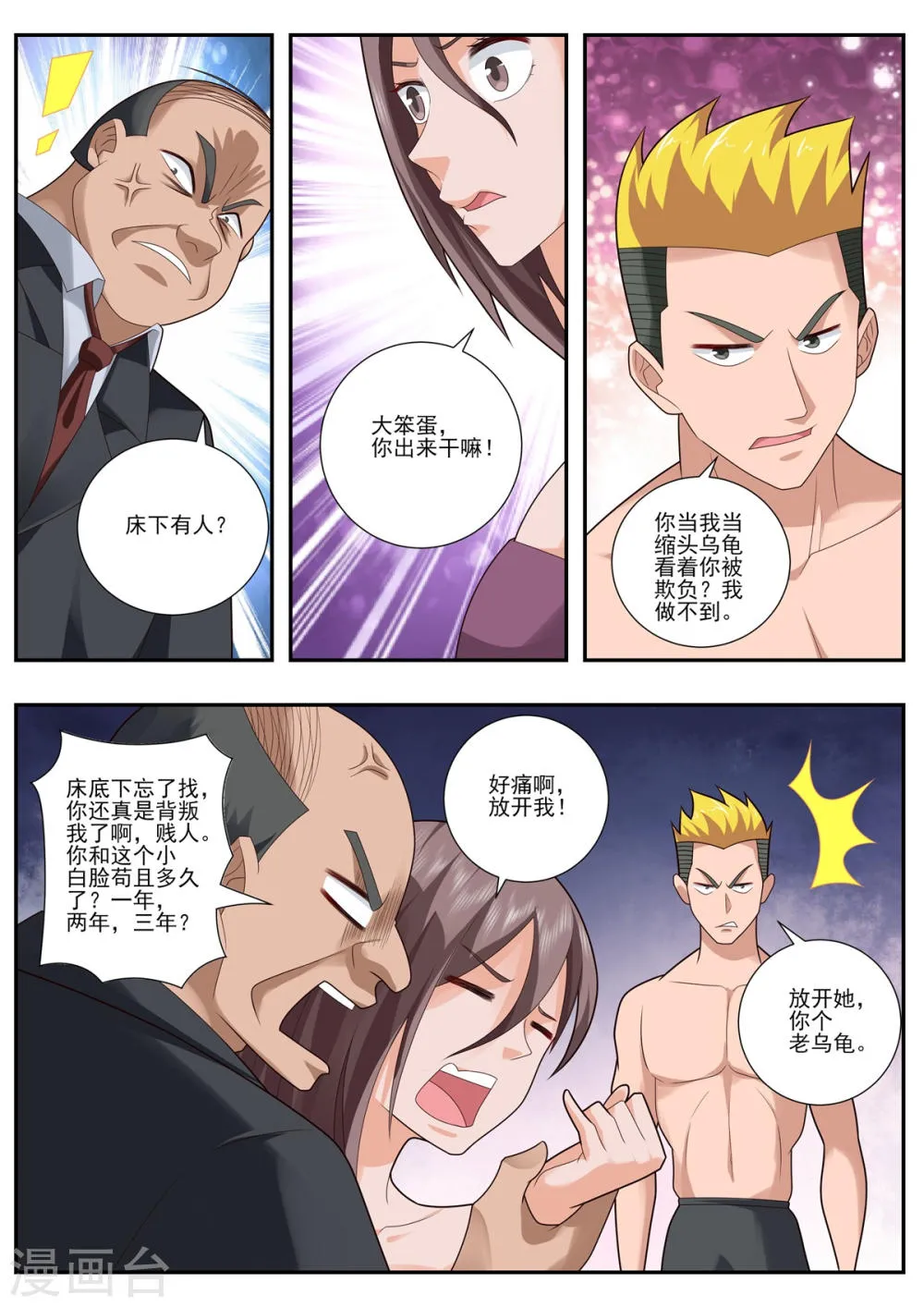 第4页