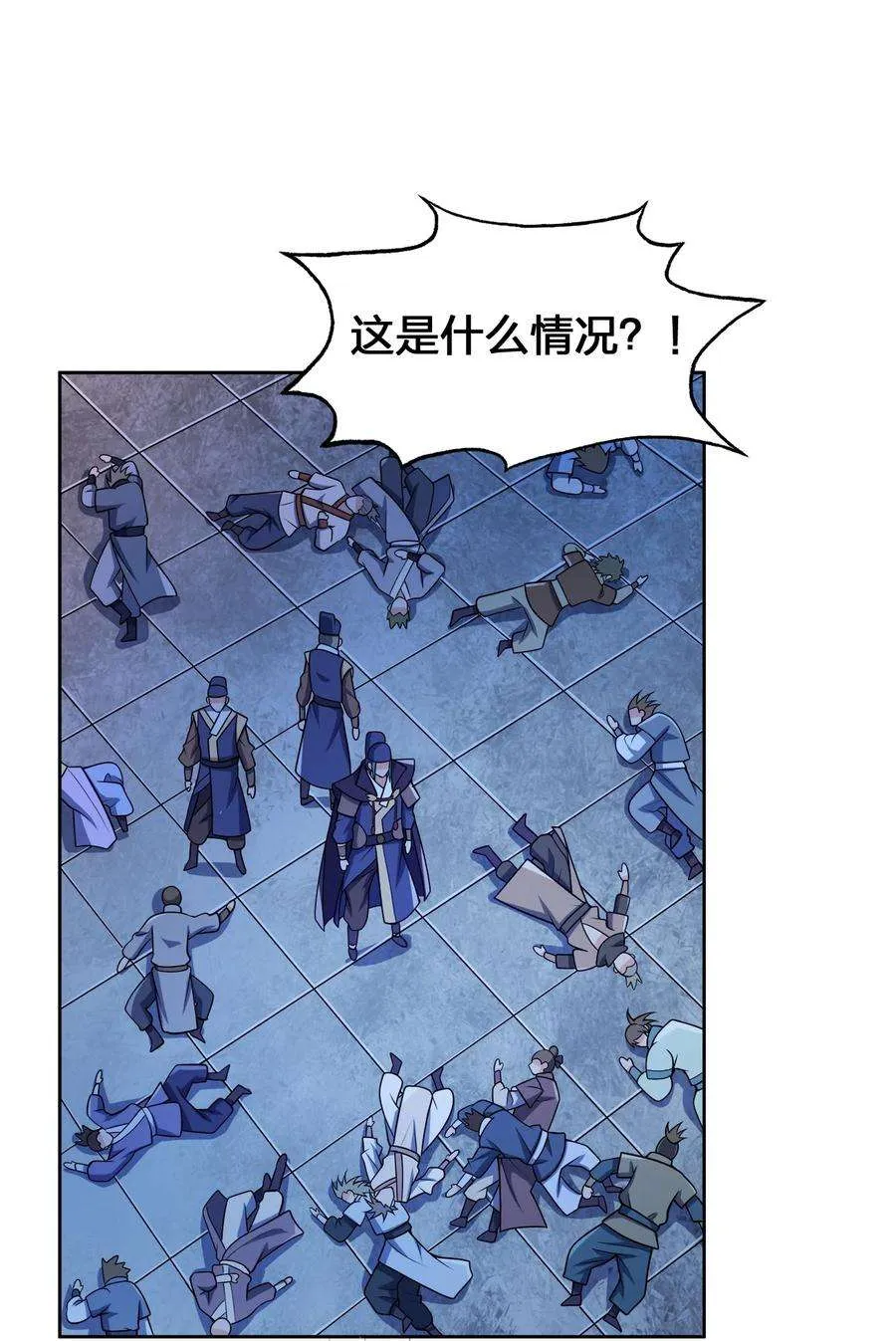 第54页