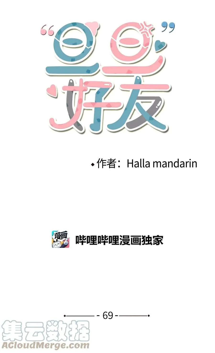 第62页