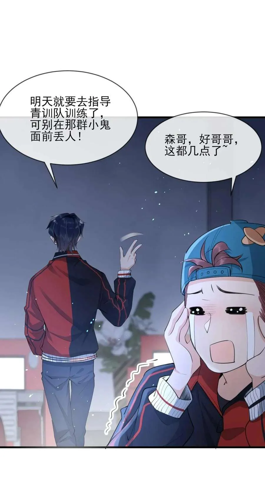 第41页