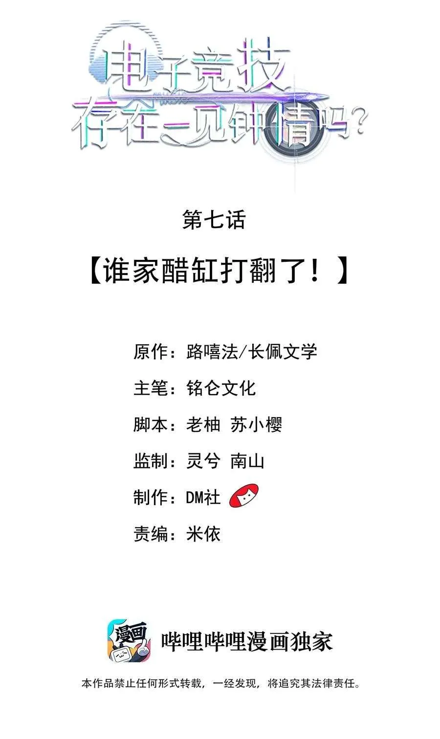 第59页