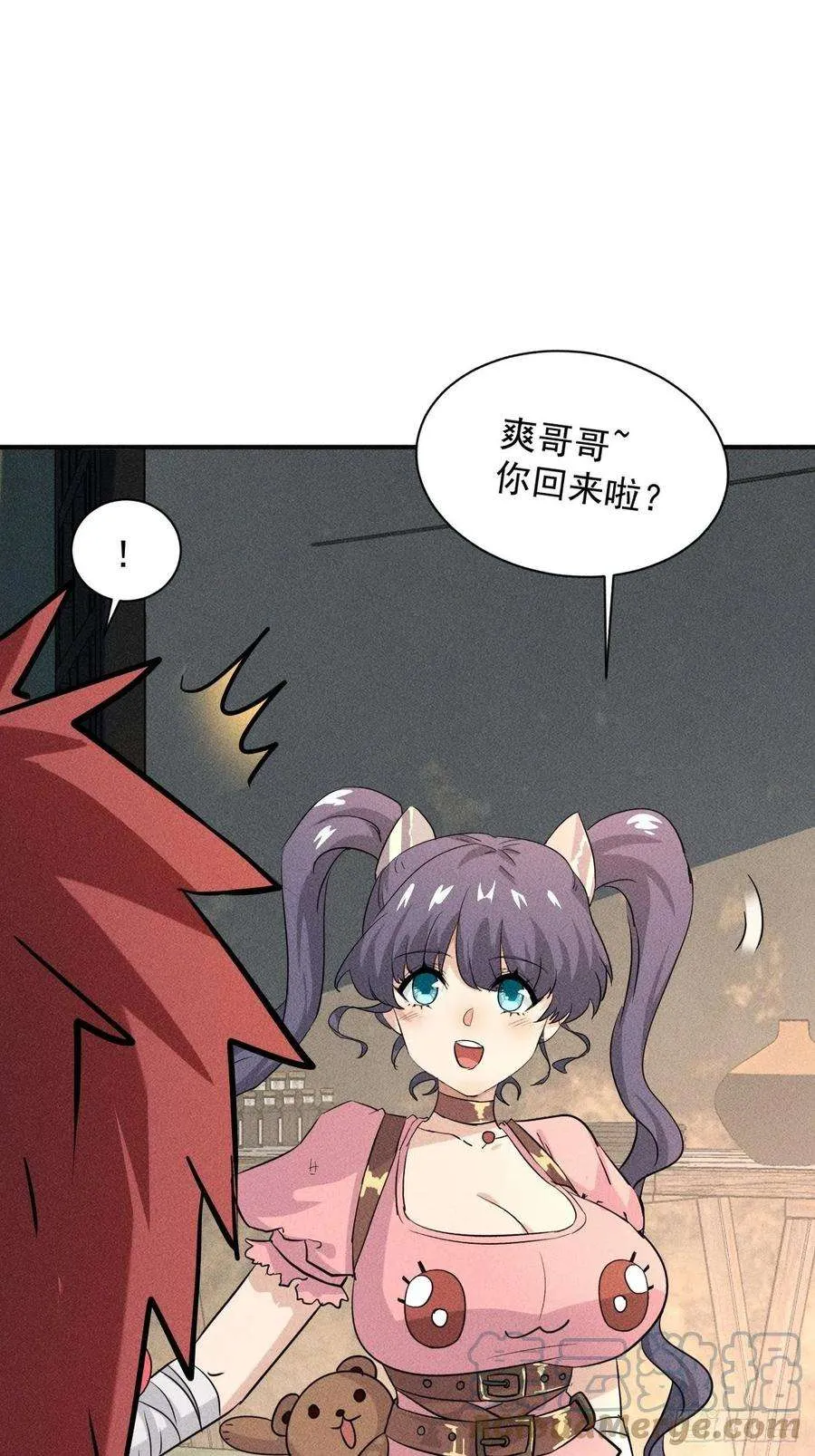 第46页