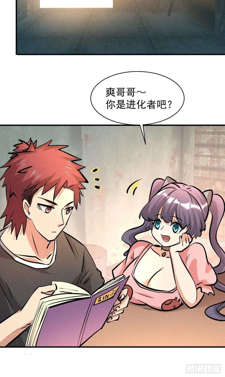 第33页