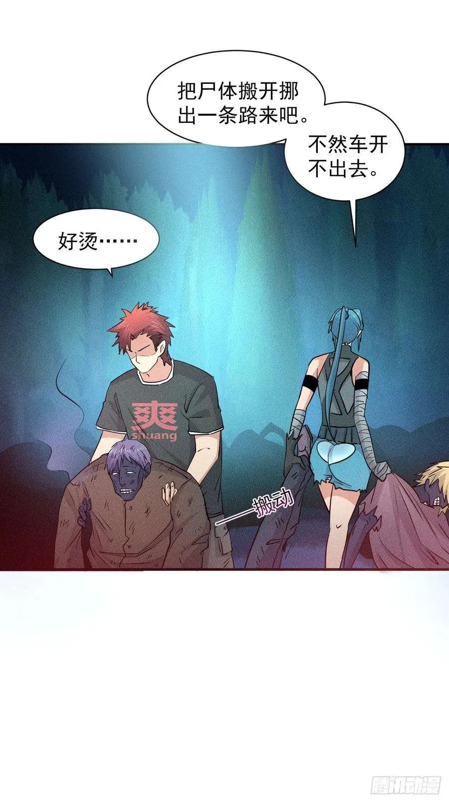 第61页