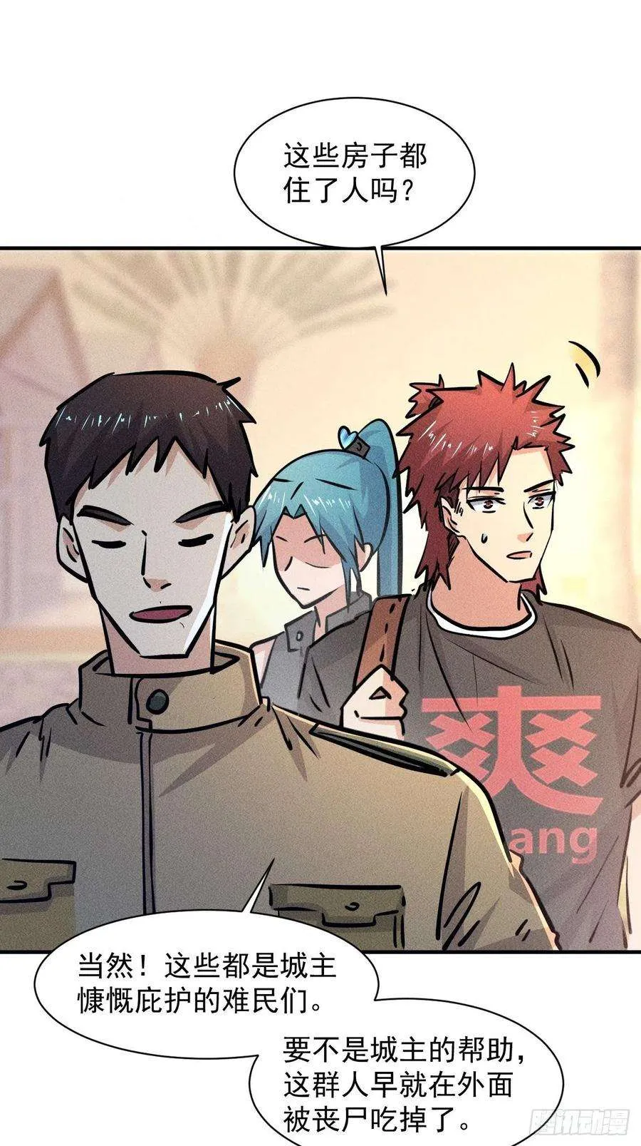 第38页