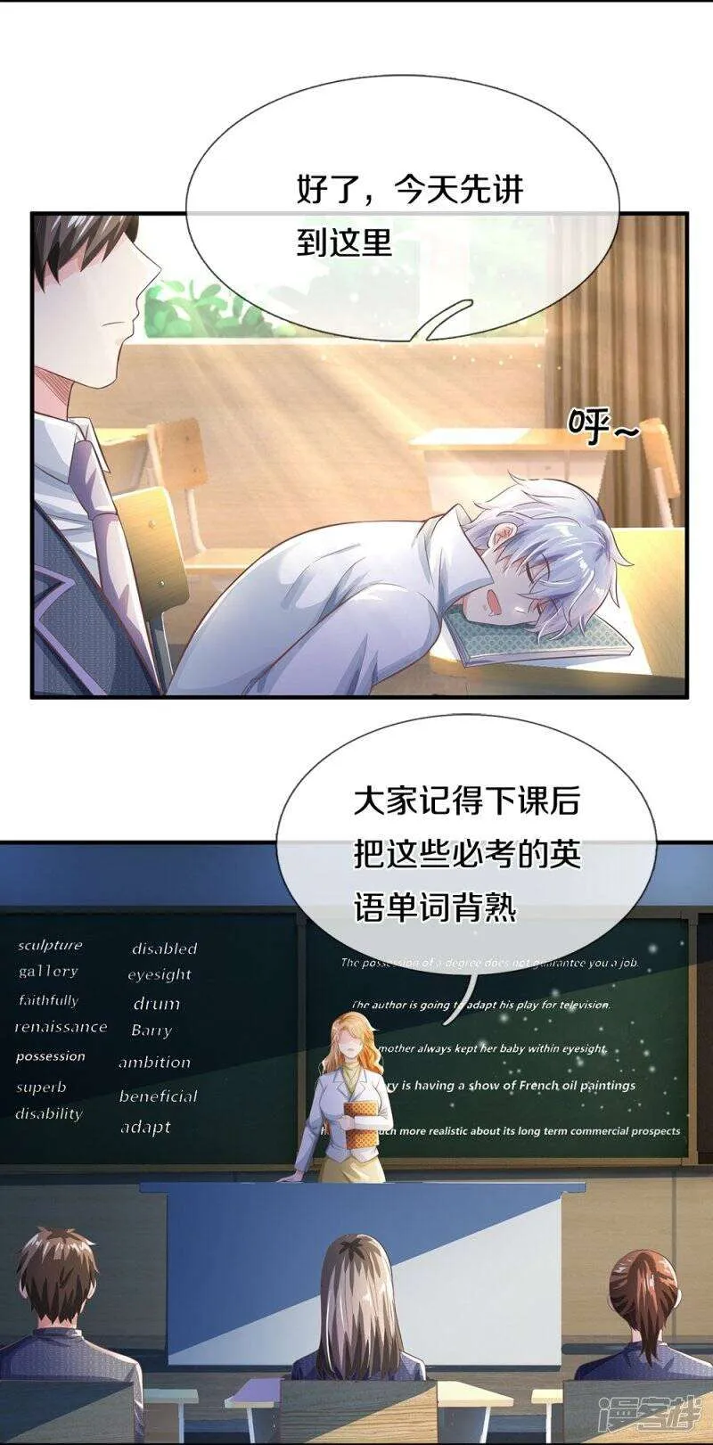 第3页
