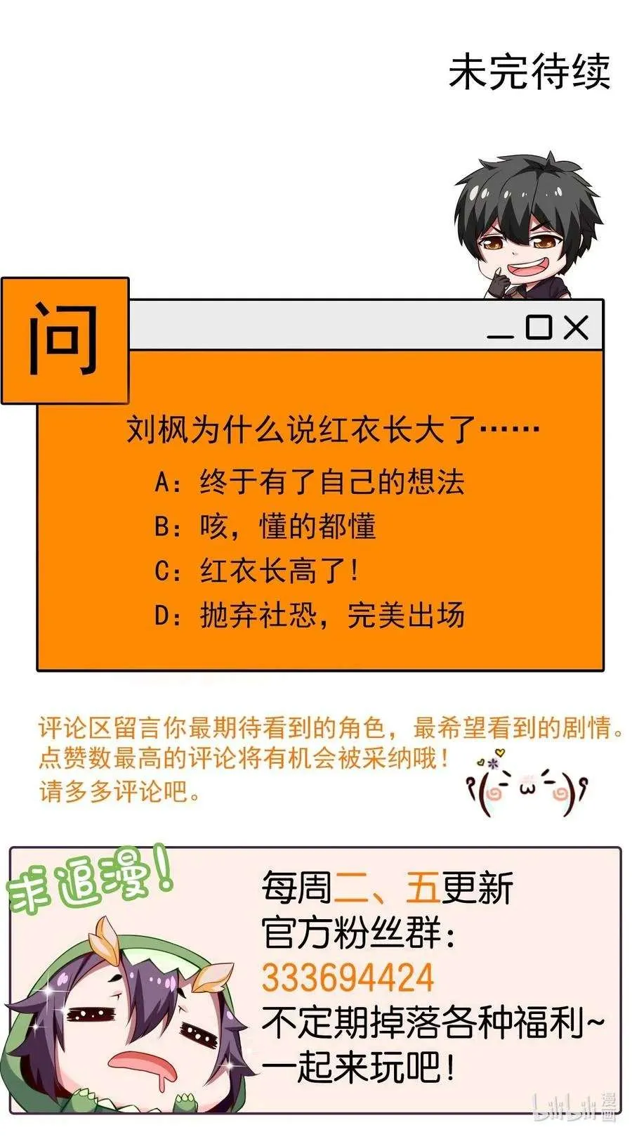 第56页