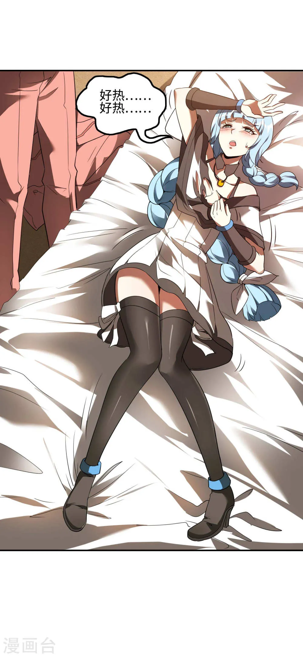 第36页