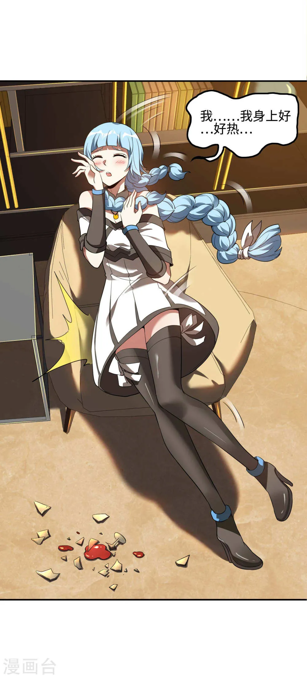第28页