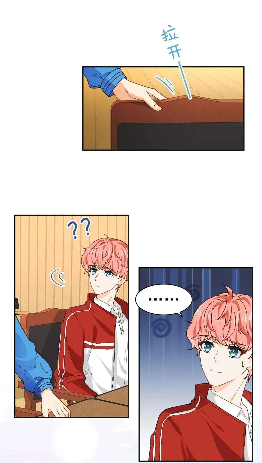 第38页