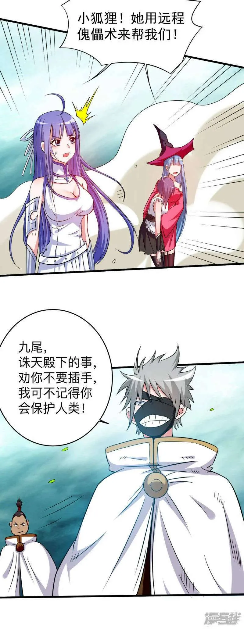 第36页