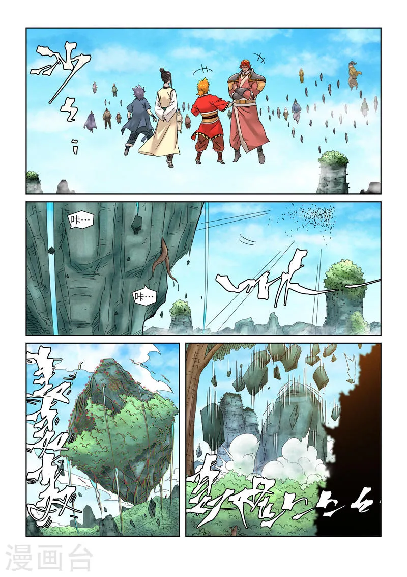 第2页