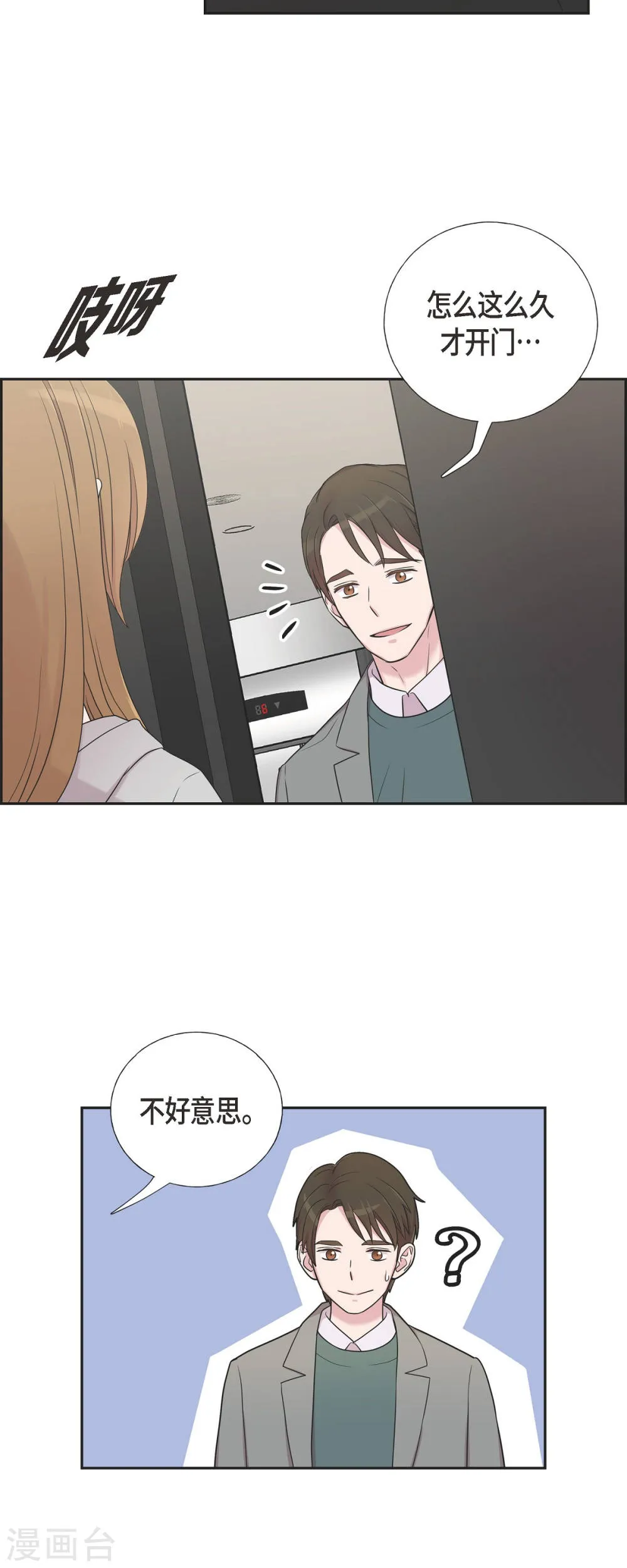 第35页
