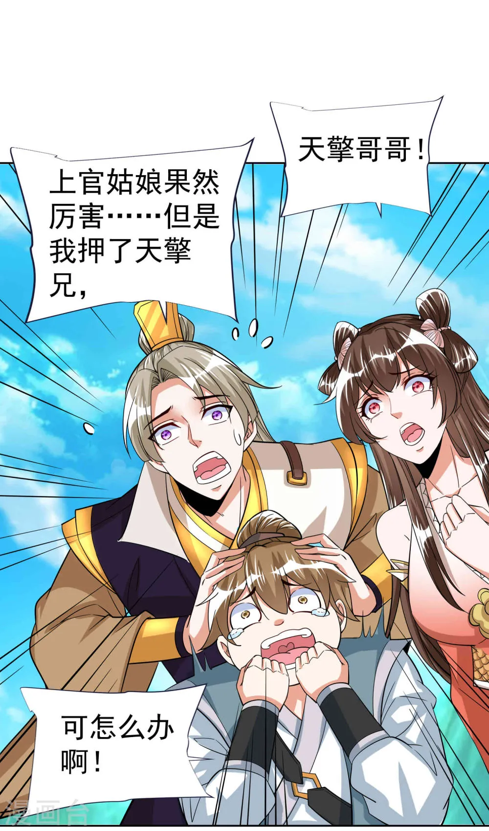 第35页