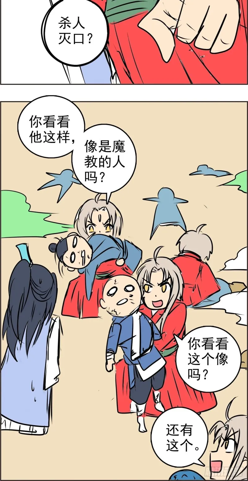 第51页