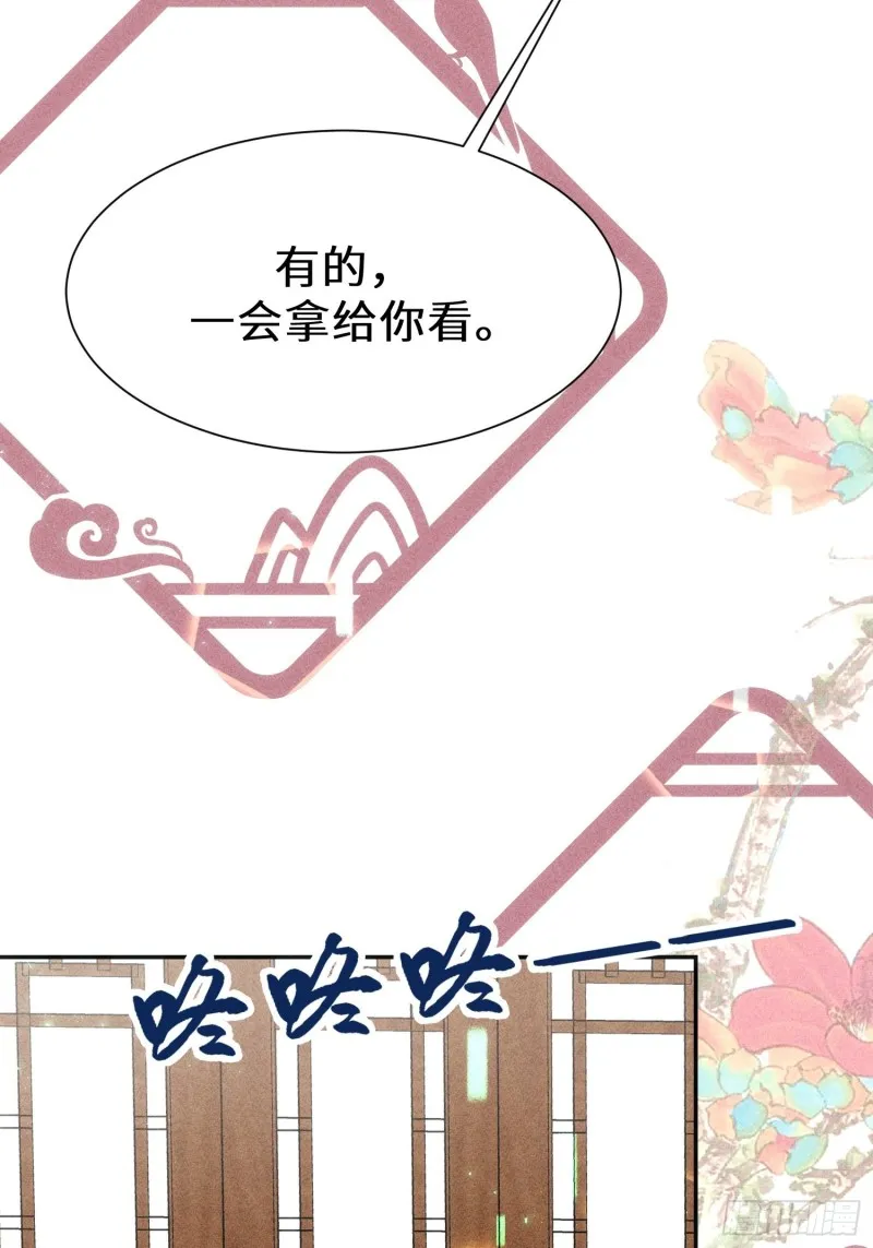 第80页