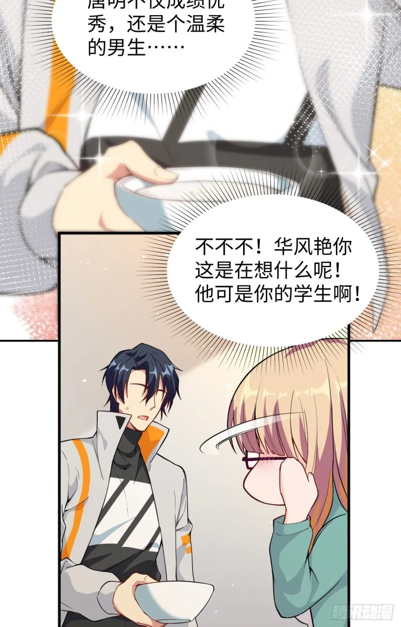第55页