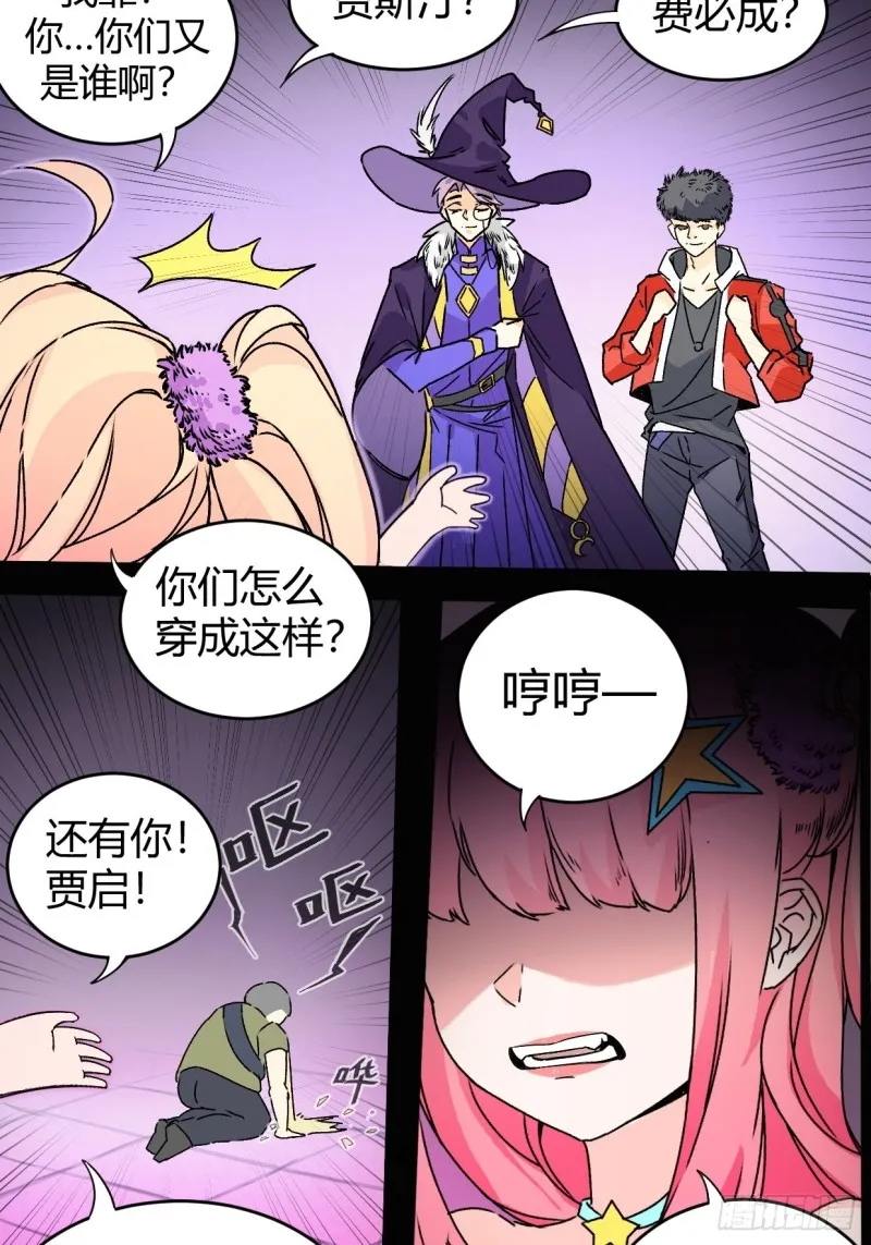 第22页