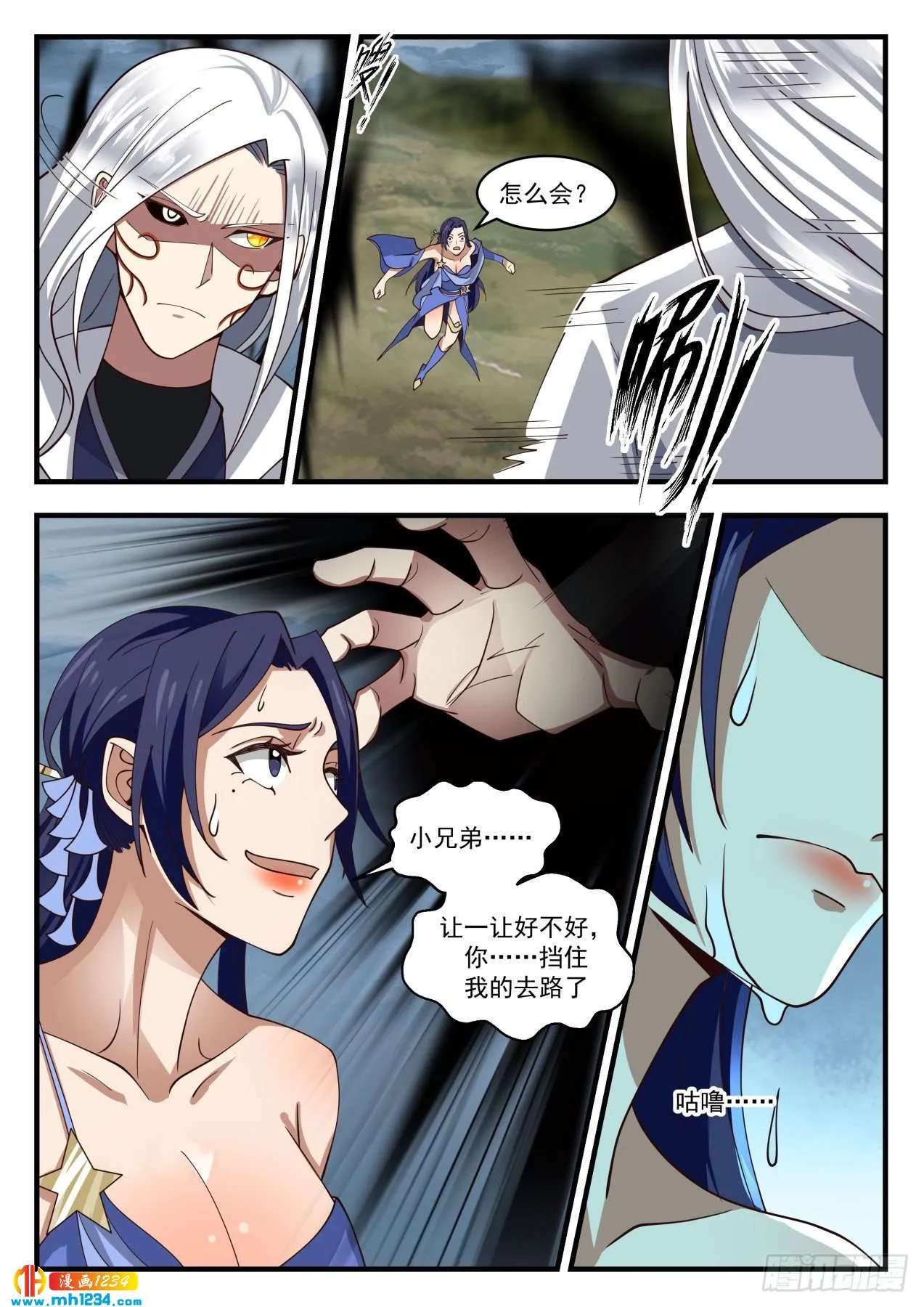 第9页