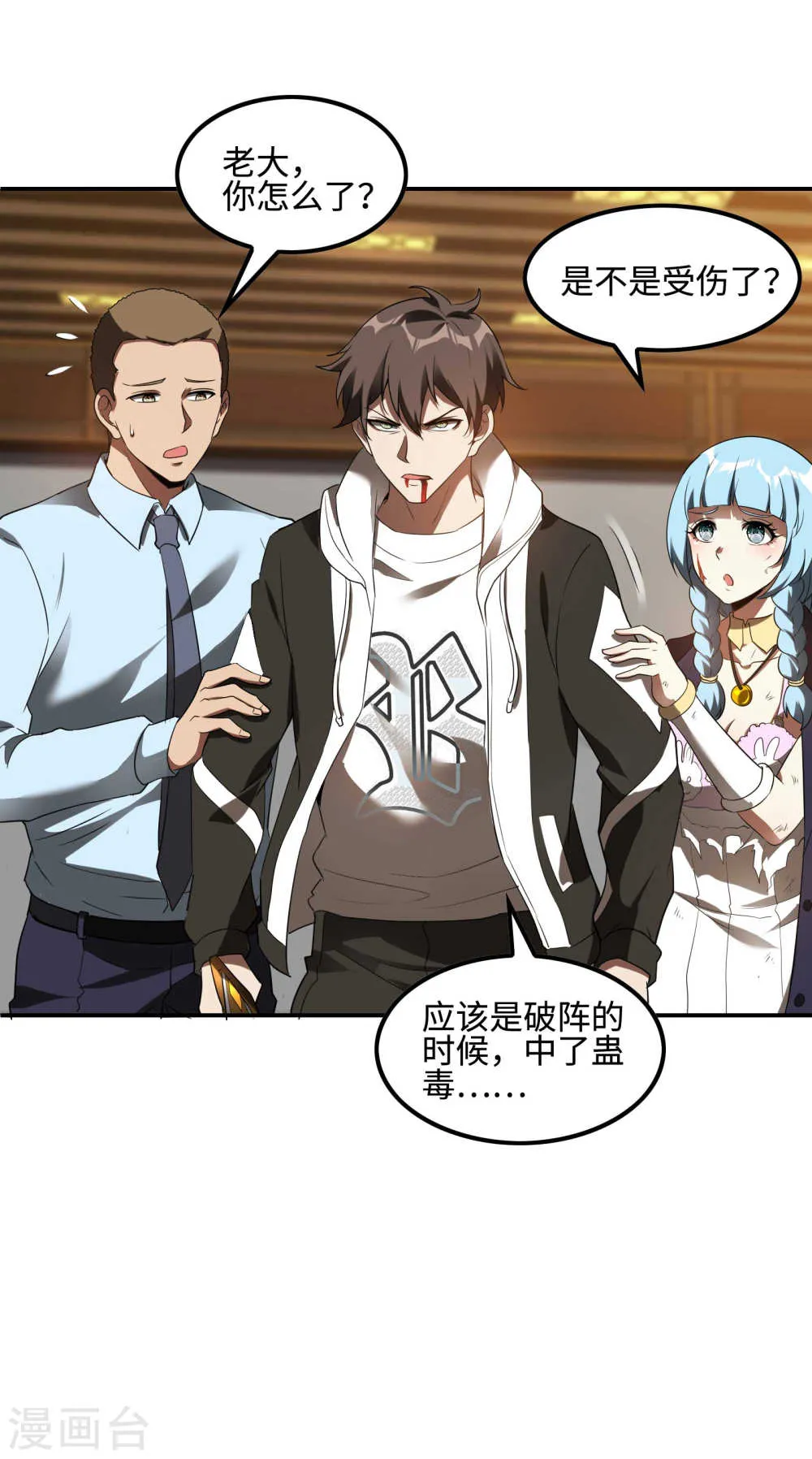 第54页