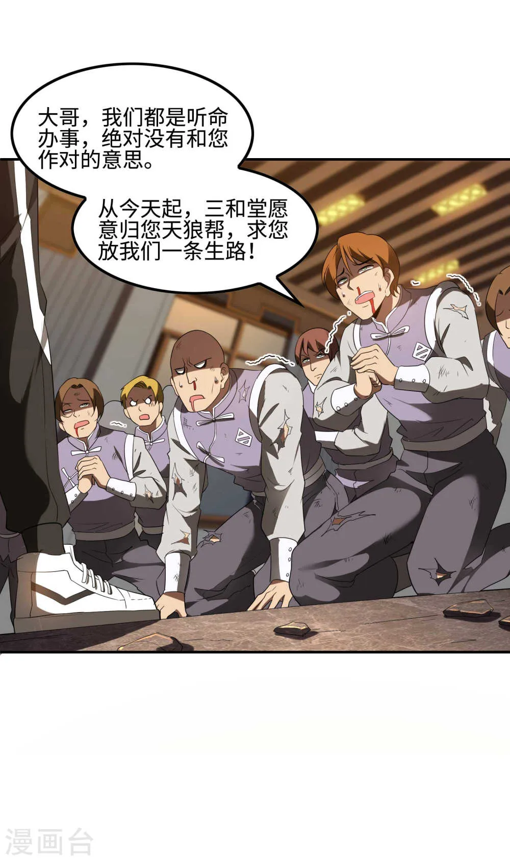 第50页