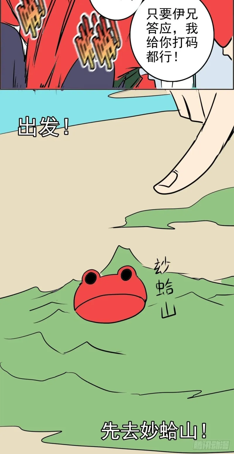 第40页