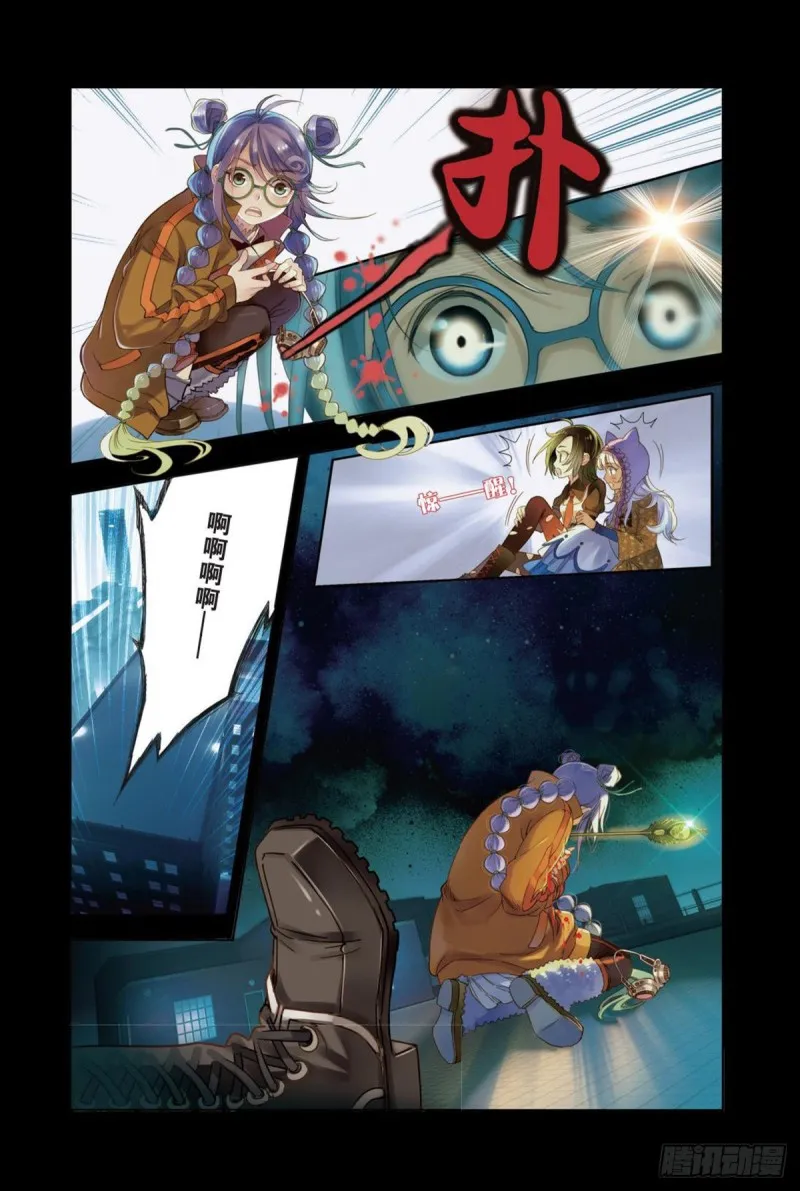 第13页