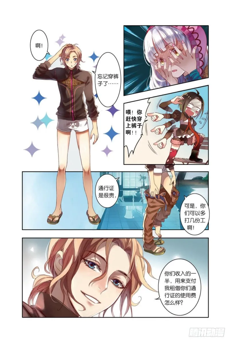 第6页
