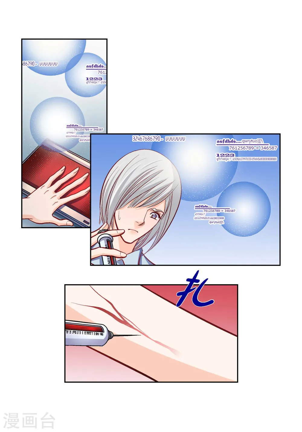 第40页