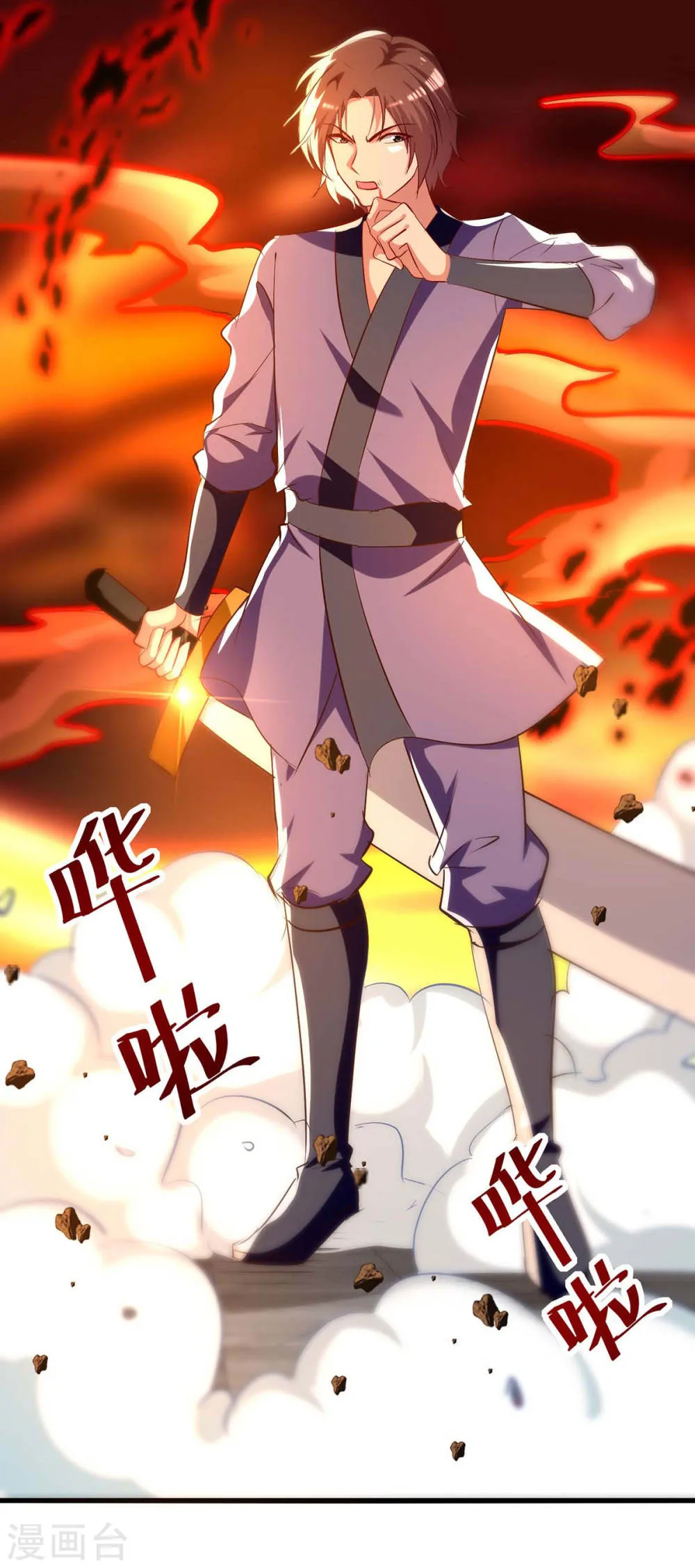 第19页