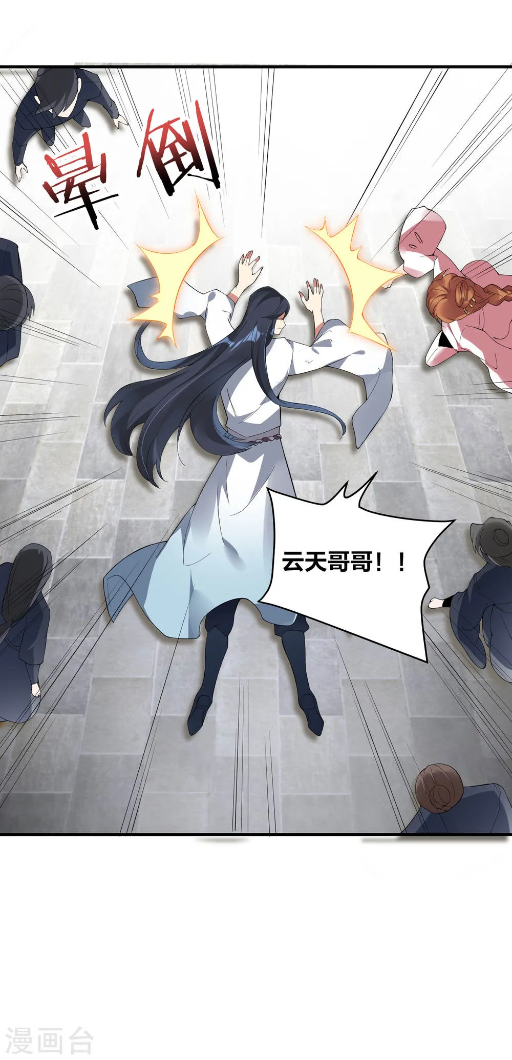 第32页