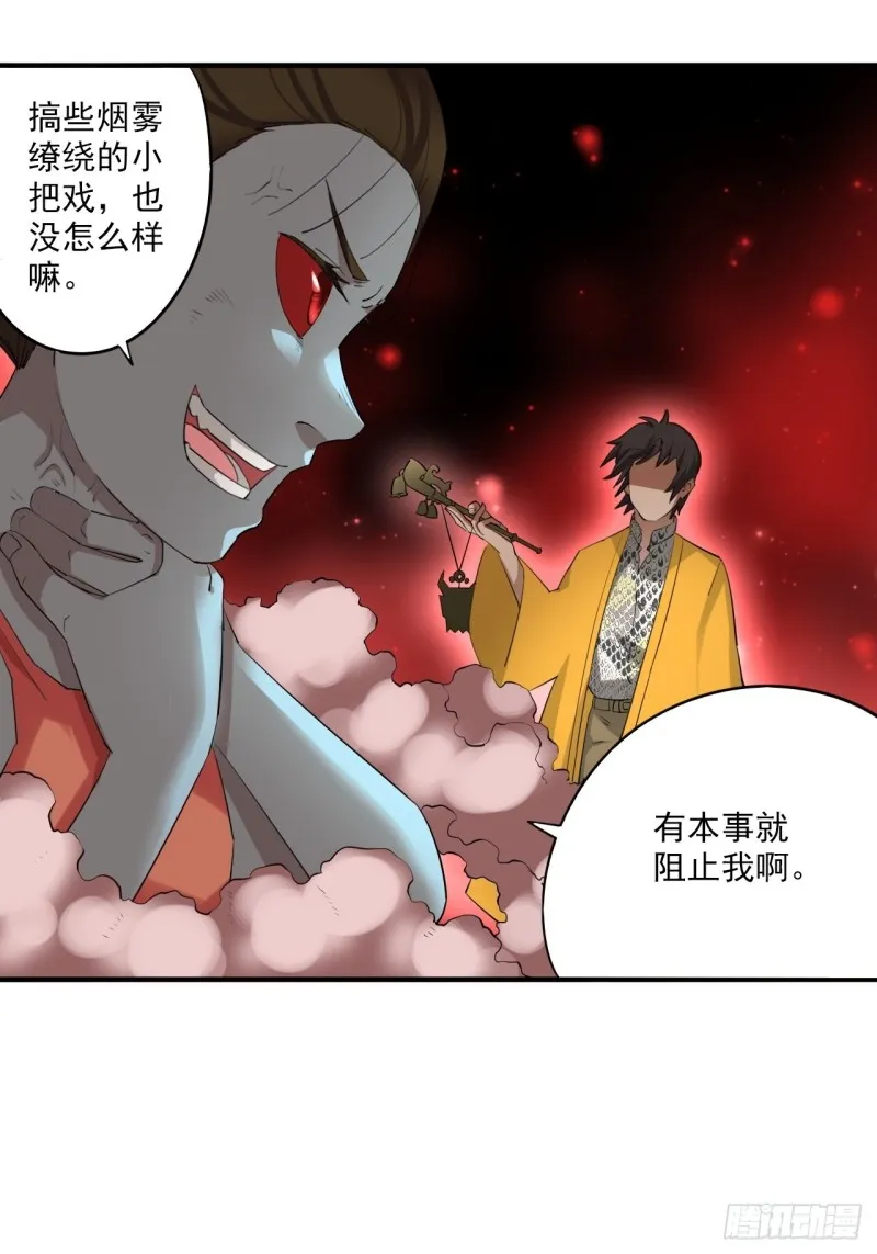 第77页