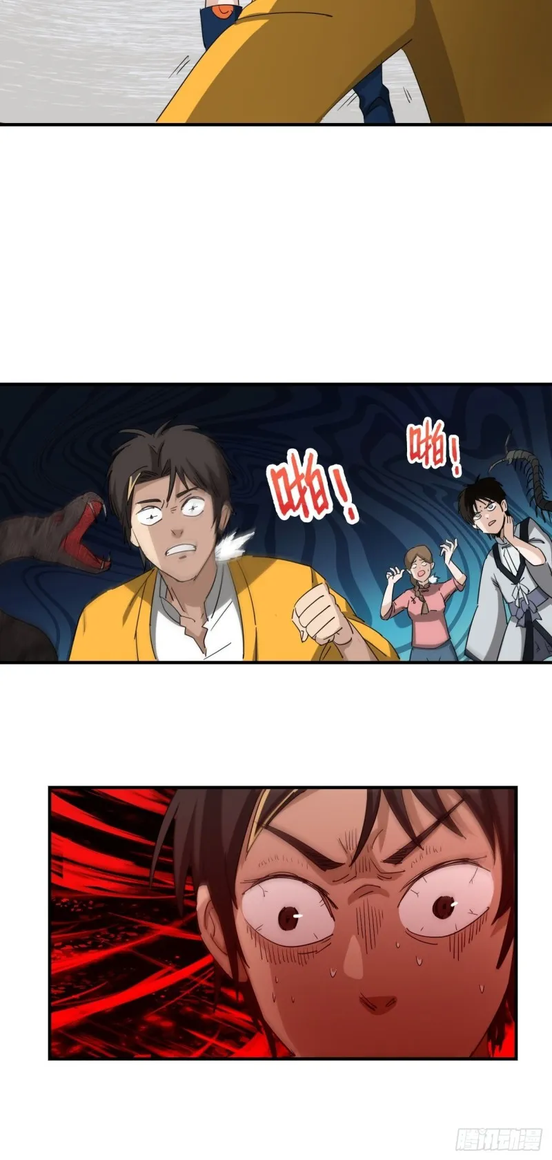 第50页