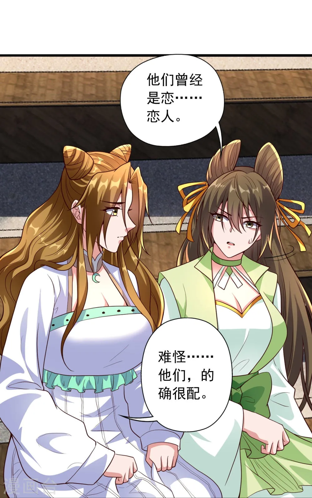 第61页