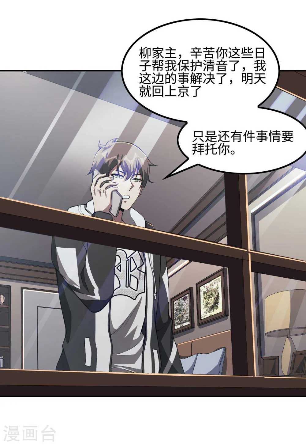 第35页