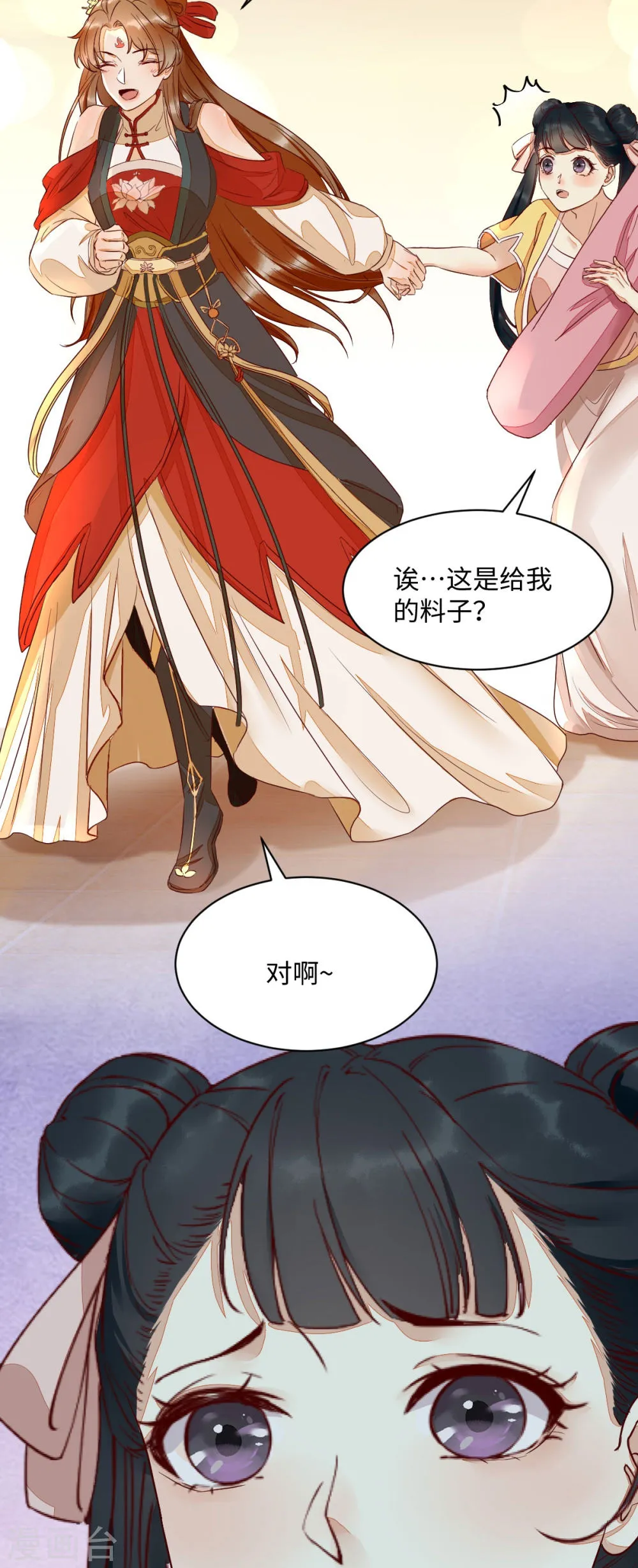 第35页