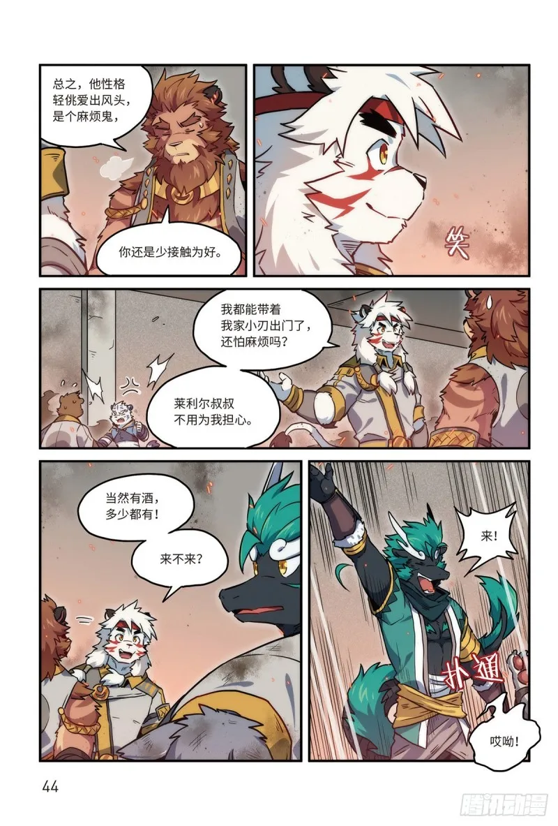 第14页