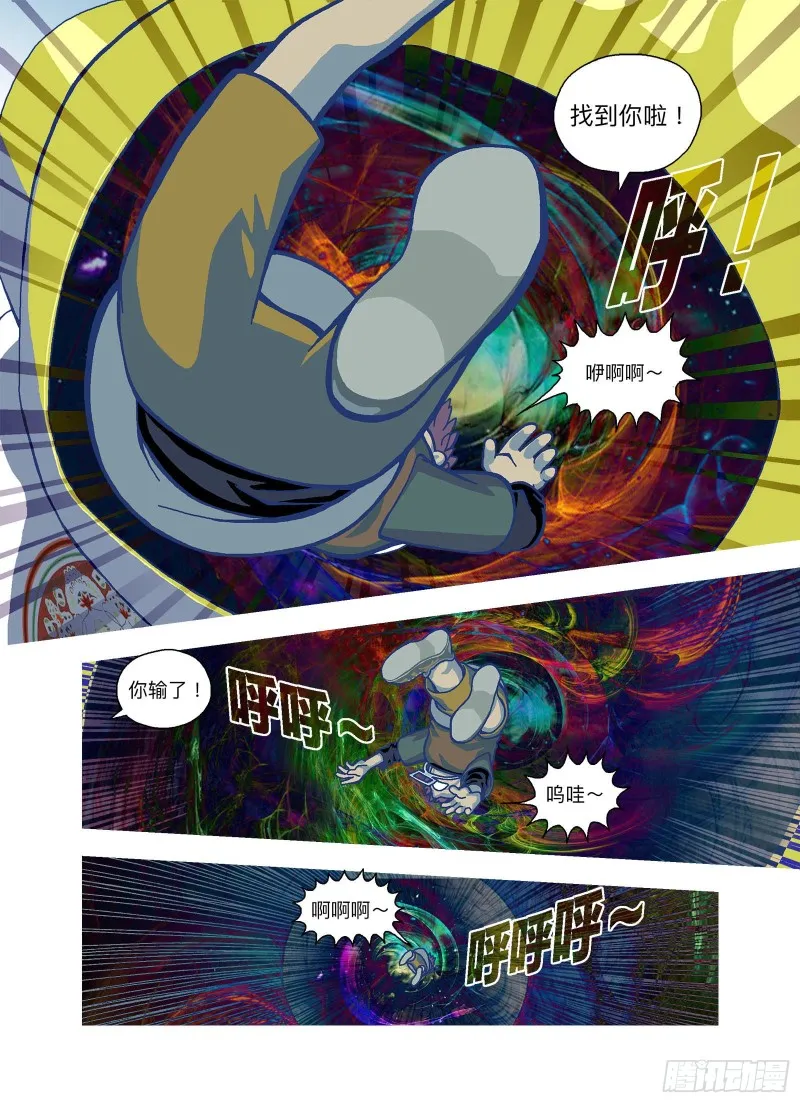 第8页