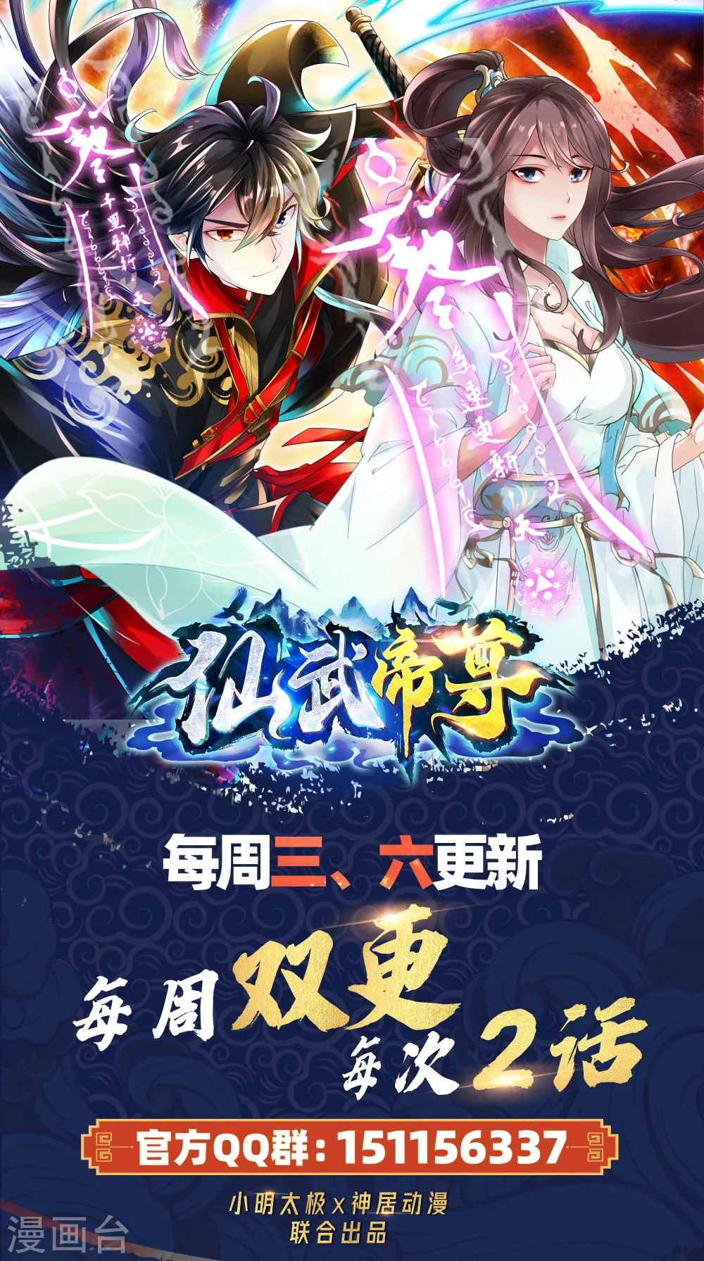 第80页