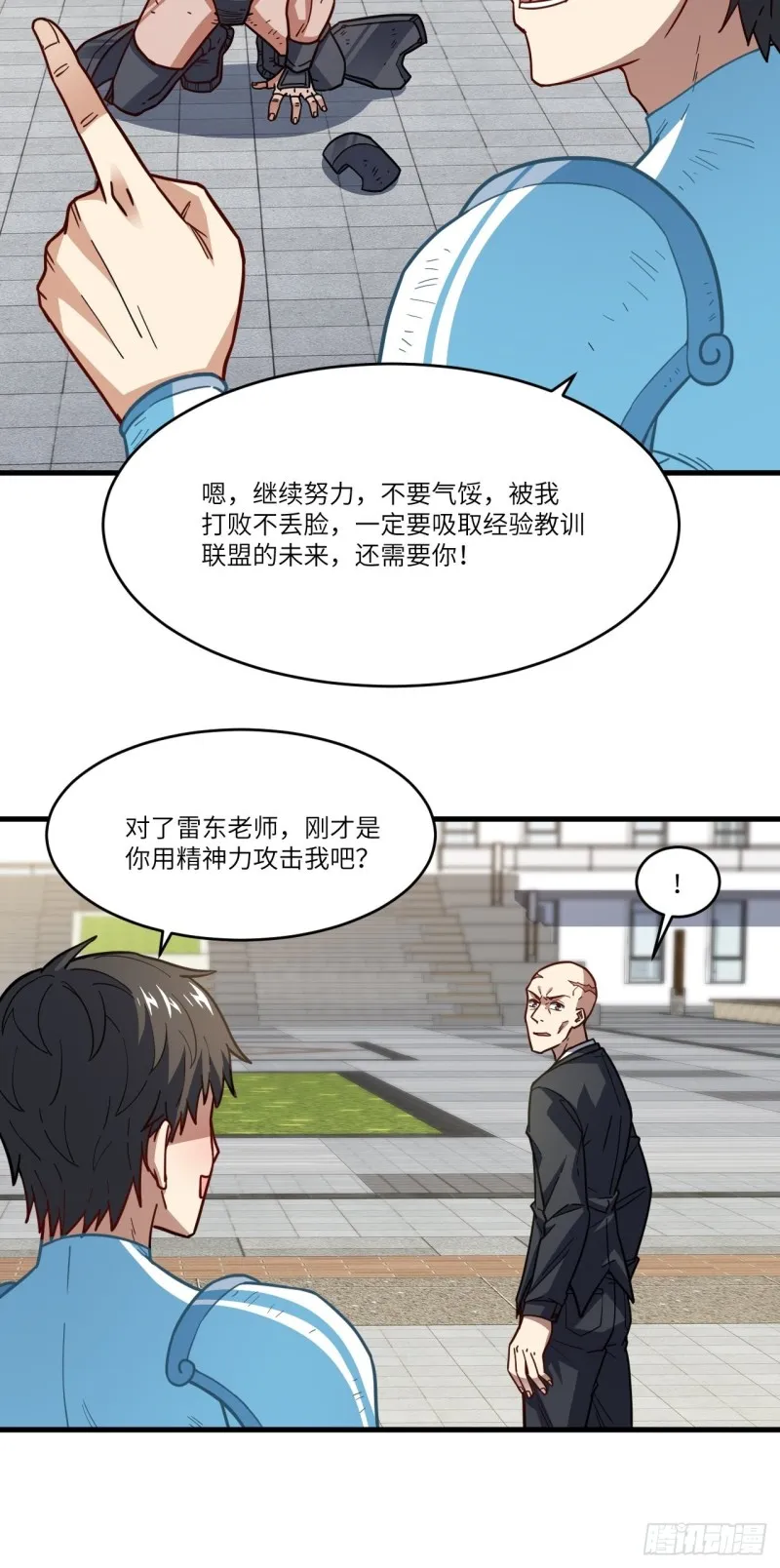 第33页