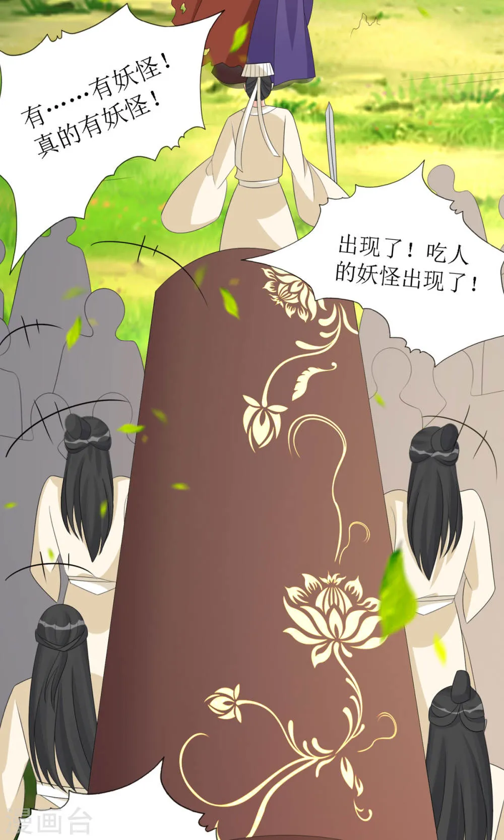 第27页