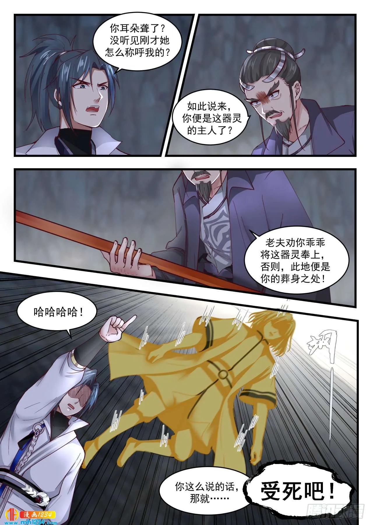 第4页