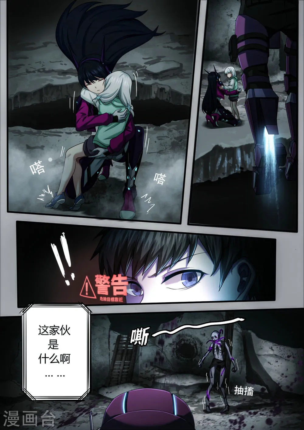 第6页
