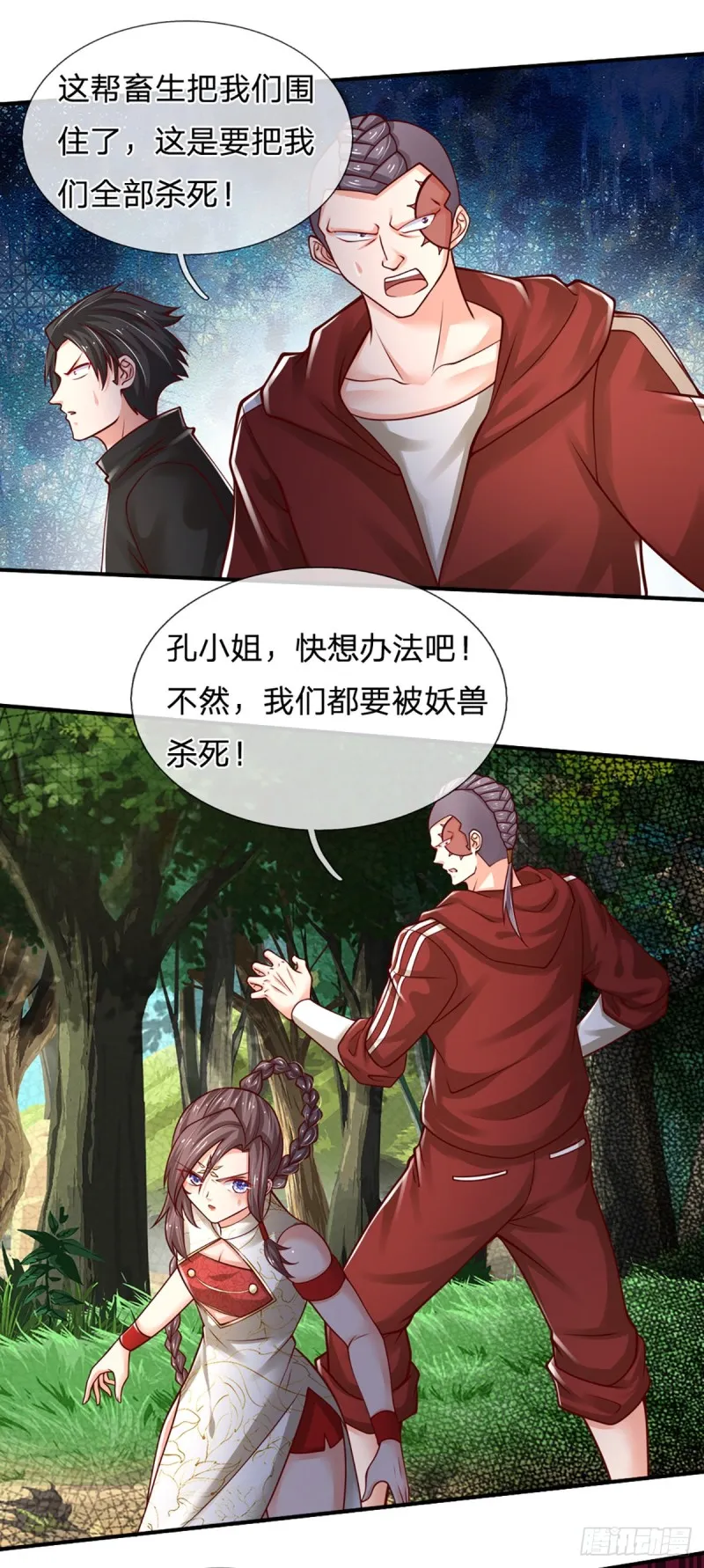 第27页