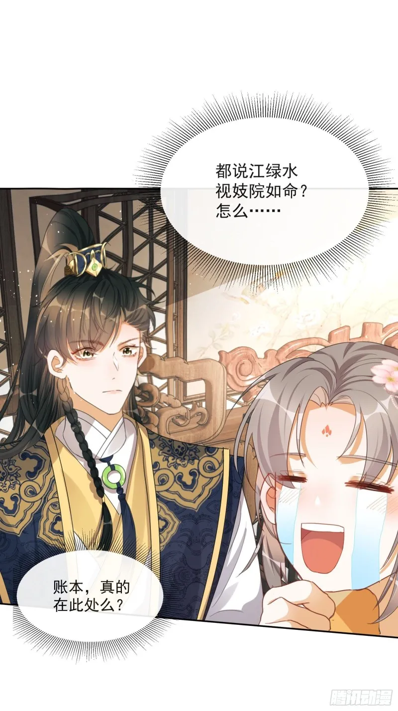 第59页
