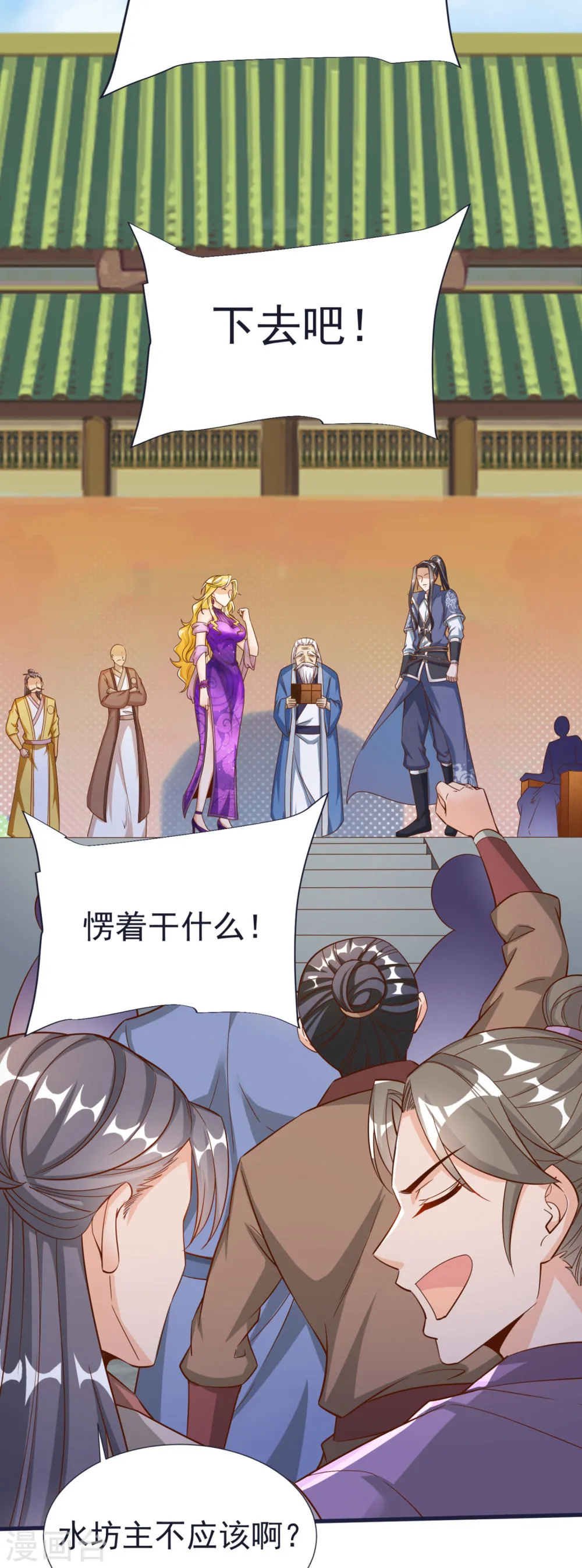 第36页