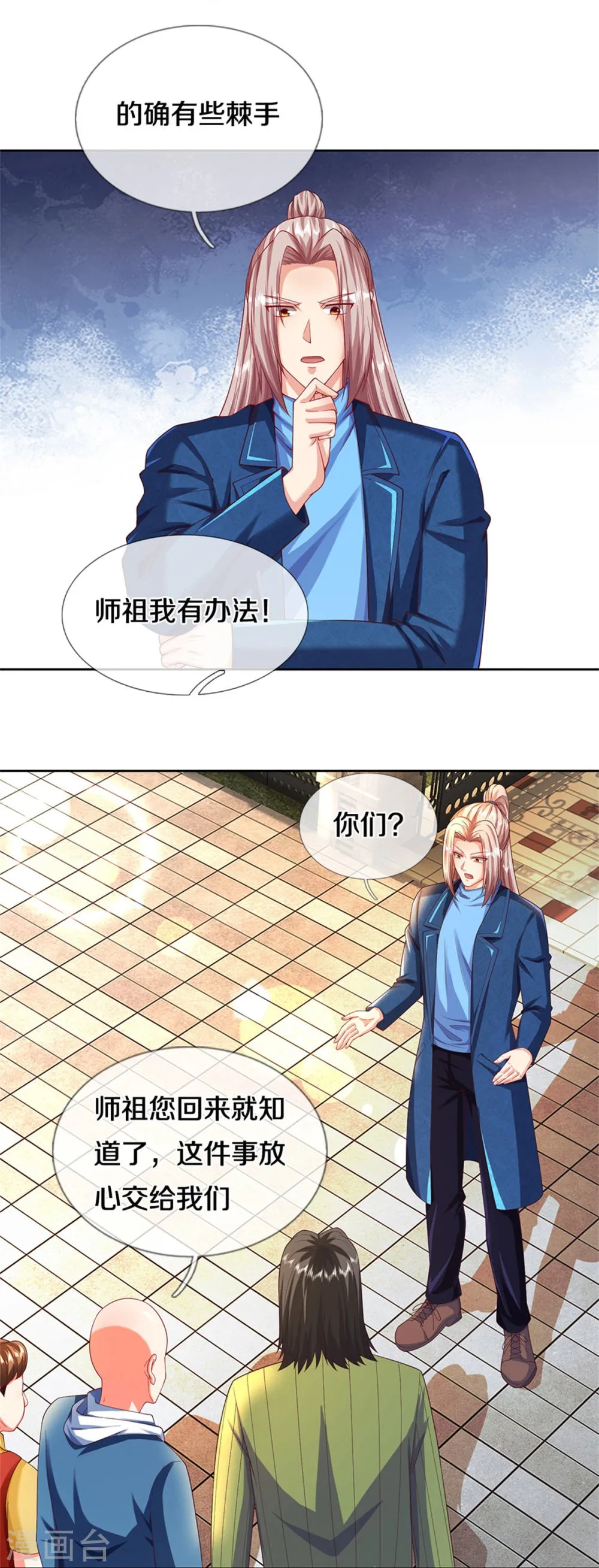 第43页