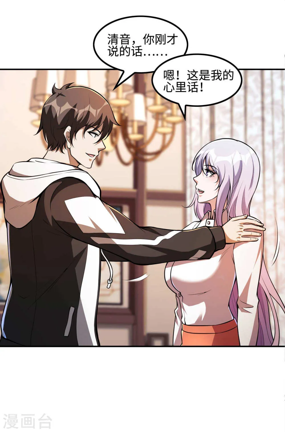 第41页